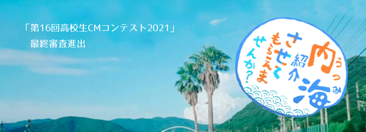 Utsumi