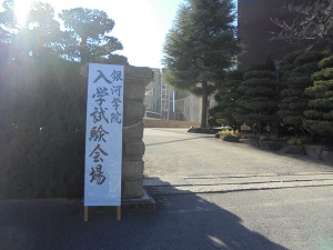 DSC01599