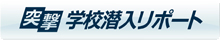 TOPSVIDEO