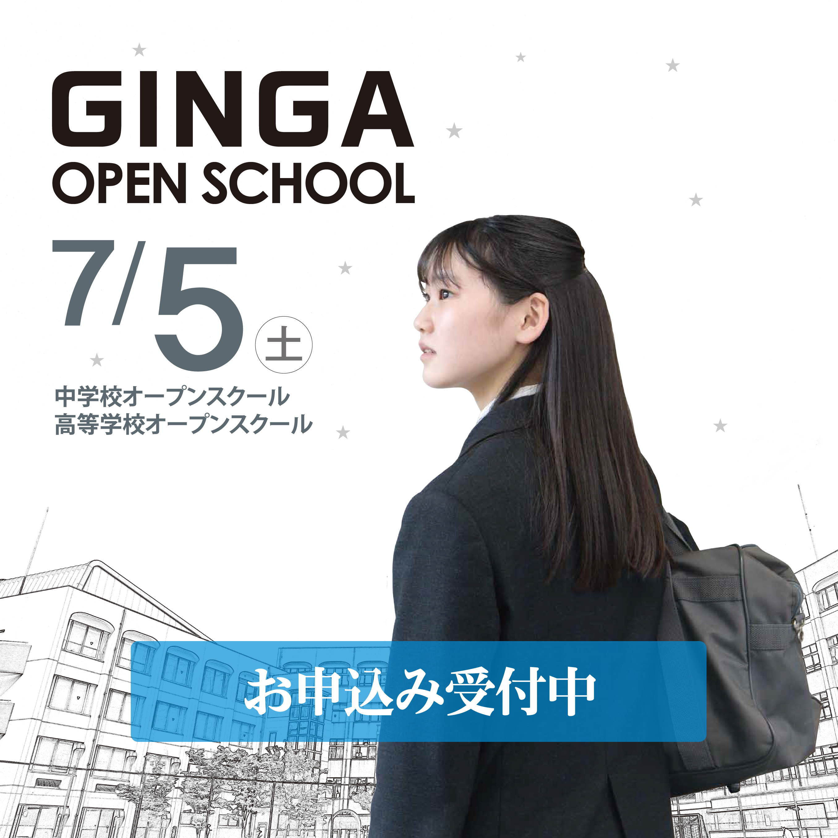 GINGA